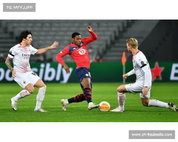 里尔1-0马赛，豪取法甲三连胜升至积分榜第四