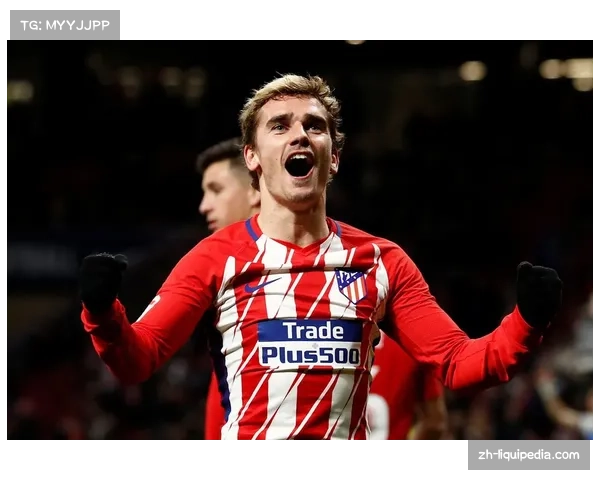 马竞3-1完胜毕尔巴鄂，格列兹曼传射，联赛失球数仍为西甲最少